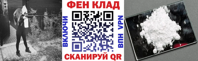 АМФЕТАМИН VHQ  Купить  Черепаново 