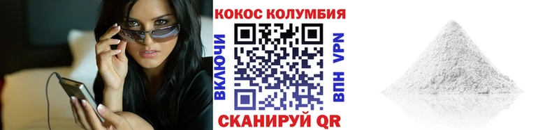 КОКАИН VHQ  Купить закладки  Черепаново 