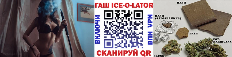 ГАШИШ убойный Купить Черепаново