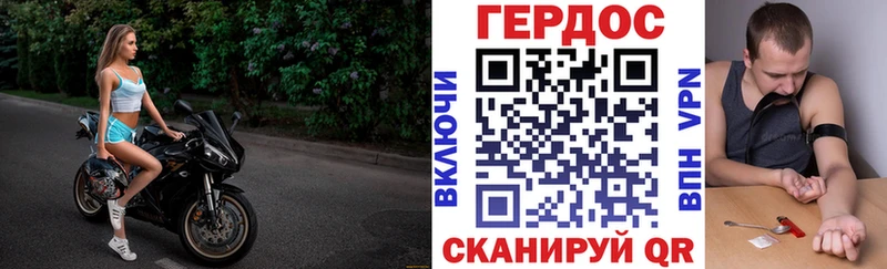 Героин Афган  Купить где  Черепаново 