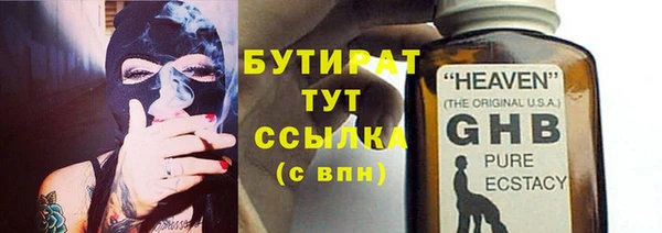 молекула духа Заволжье