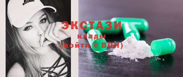 молекула духа Заволжье