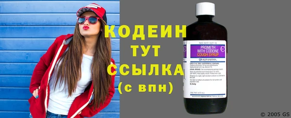 кокаин перу Заволжск
