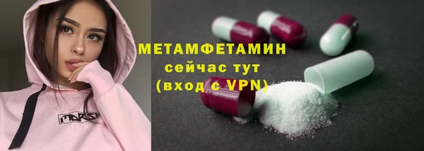 дживик Елабуга