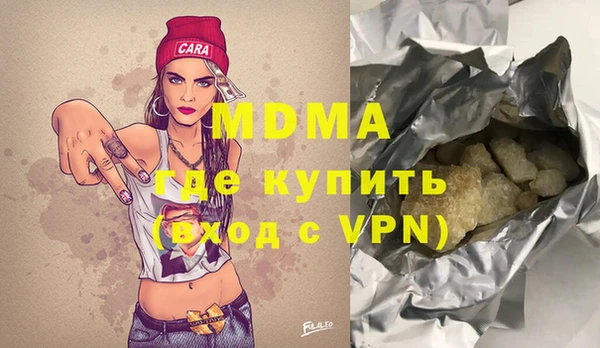 молекула духа Заволжье