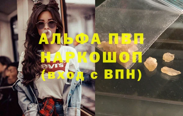 кокаин перу Заволжск