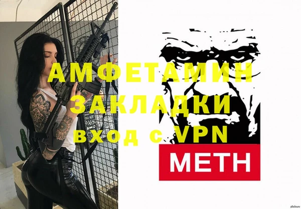 дмт Елизово