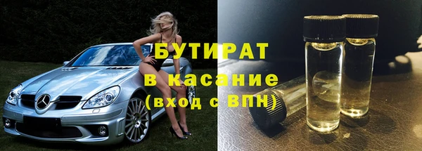 молекула духа Заволжье