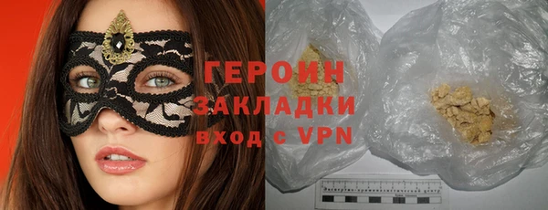 кокаин перу Заволжск
