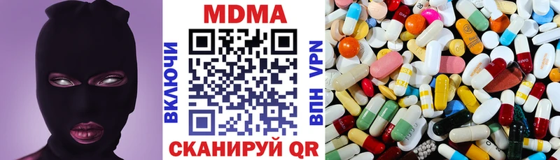 MDMA молли  Купить  Черепаново 