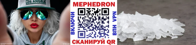 Мефедрон мука  Купить где  Черепаново 
