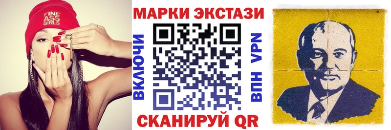 Марки N-bome 1500мкг  Купить закладки  Черепаново 