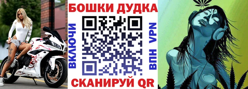 Марихуана Amnesia  Купить закладки  Черепаново 